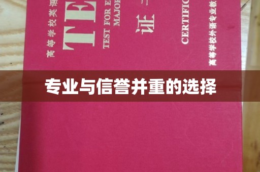 木兰专业与信誉并重的选择