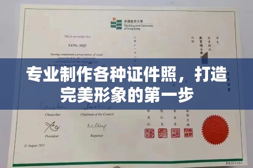 木兰专业制作各种证件照，打造完美形象的第一步